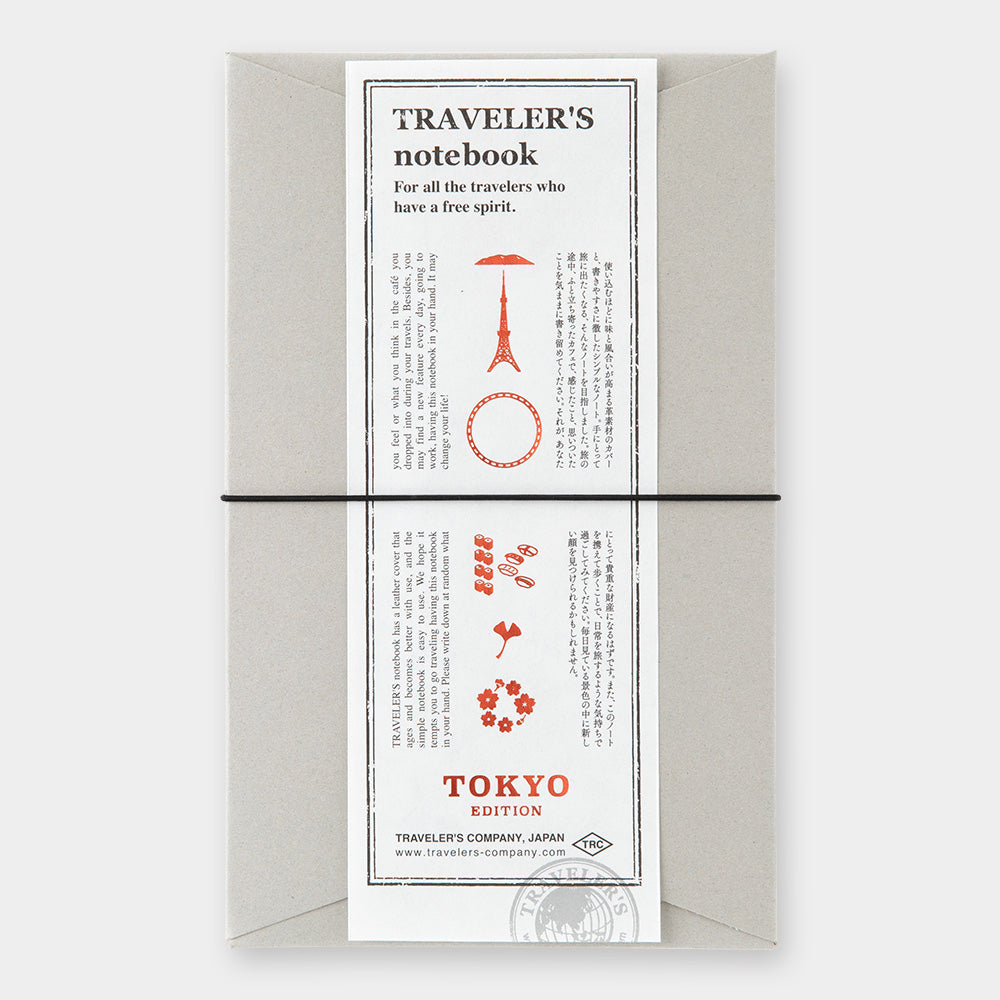 Traveler's Leather Notebook - Regular Size - Tokyo Black (Special Edition)