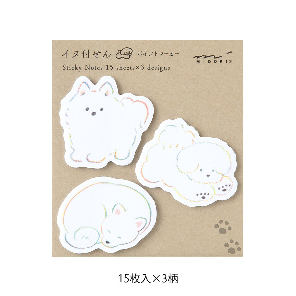 Midori Sticky Notes - Point Cat Stretching