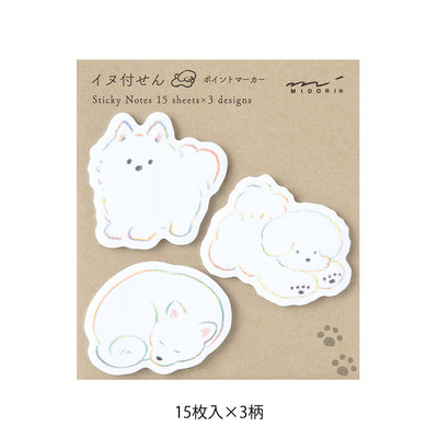 Midori Sticky Notes - Point Dog White