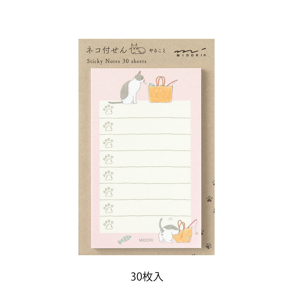 Midori Sticky Notes - To Do Cat Pink