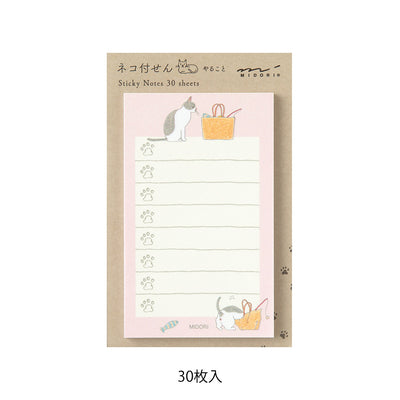 Midori Sticky Notes - To Do Cat Pink