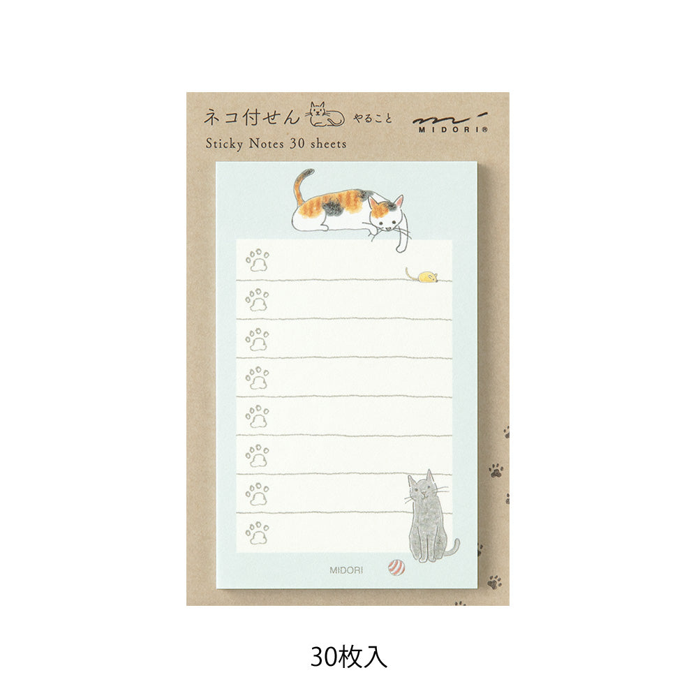 Midori Sticky Notes - To Do Cat Green