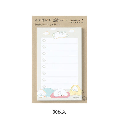 Midori Sticky Notes - To Do Dog Gray