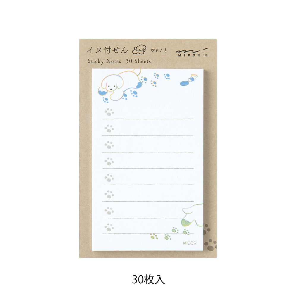 Midori Sticky Notes - To Do Dog White