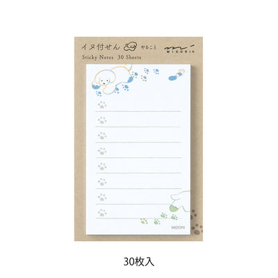 Midori Sticky Notes - To Do Dog White