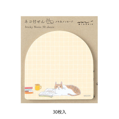 Midori Sticky Notes - Book & Cat