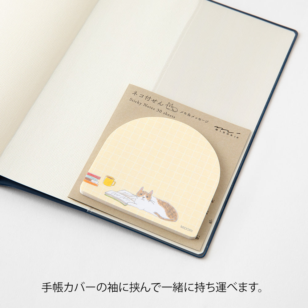 Midori Sticky Notes - Book & Cat