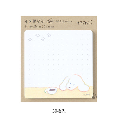 Midori Sticky Notes - Coffee & Dog