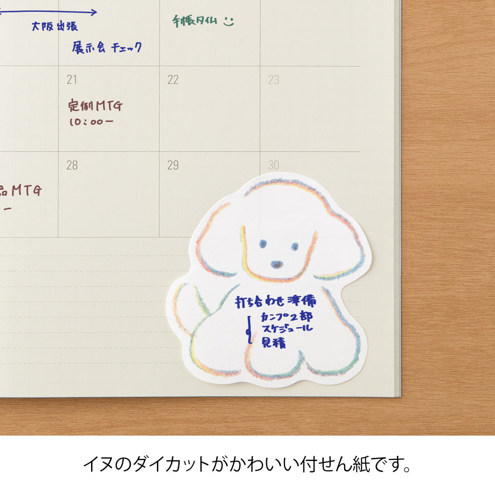 Midori Sticky Notes - Die-Cut Dog