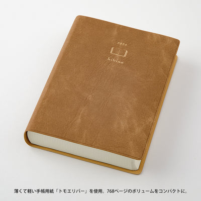 Midori Diary Hibino  - A6 Size - Camel