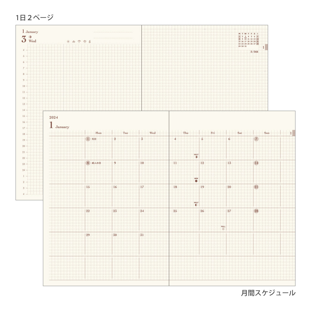 Midori Diary Hibino  - A6 Size - Camel