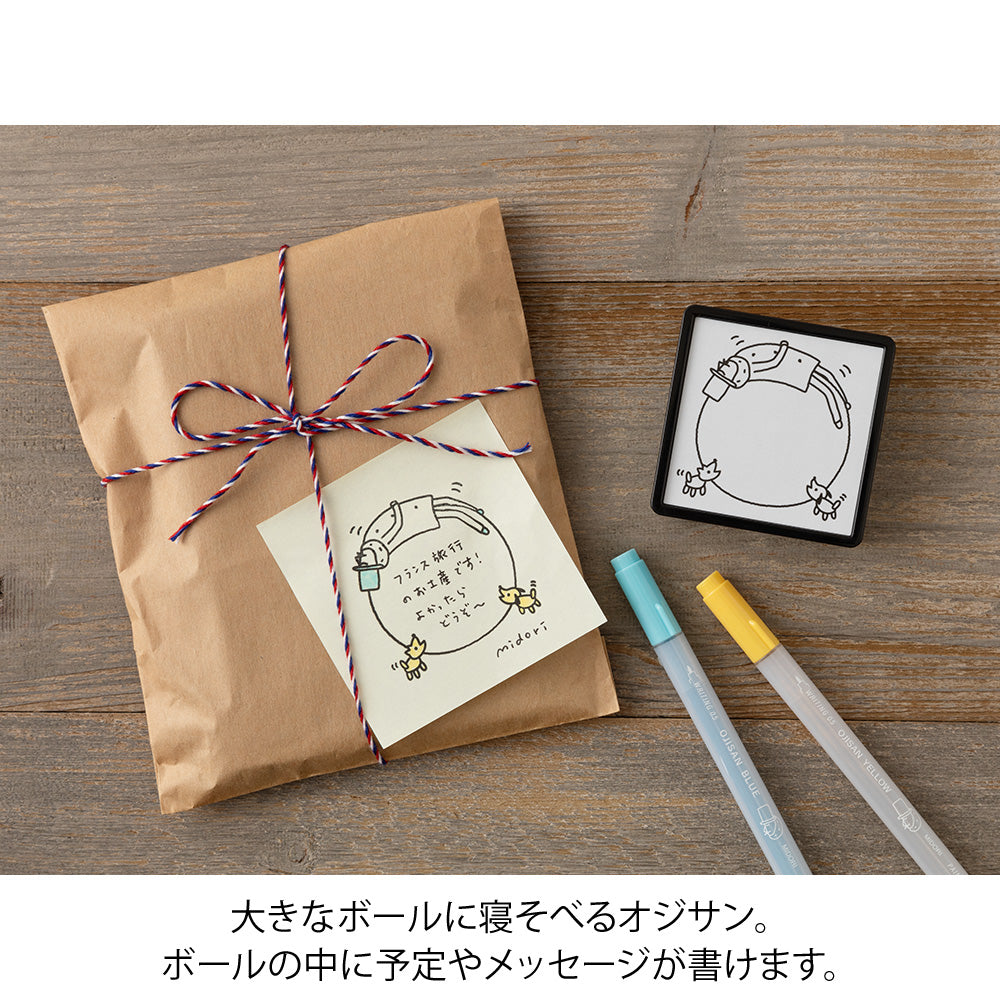 Midori Ojisan 30th Paintable Stamp - Ball