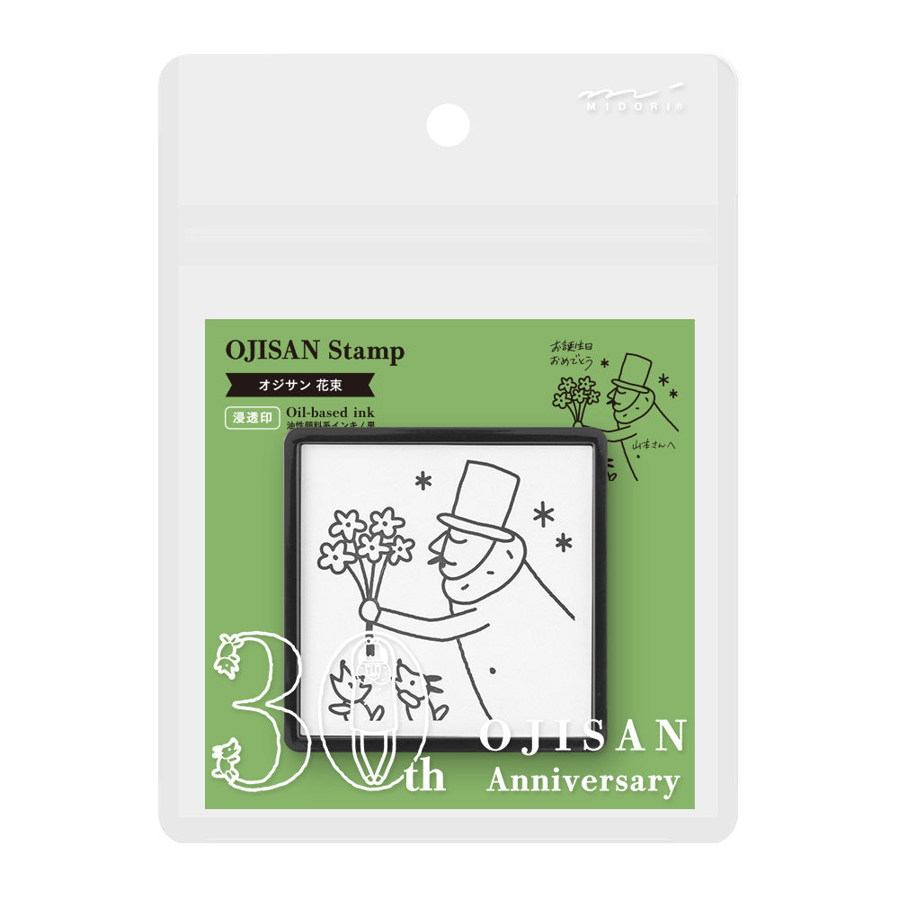 Midori Ojisan 30th Paintable Stamp - Bouquet