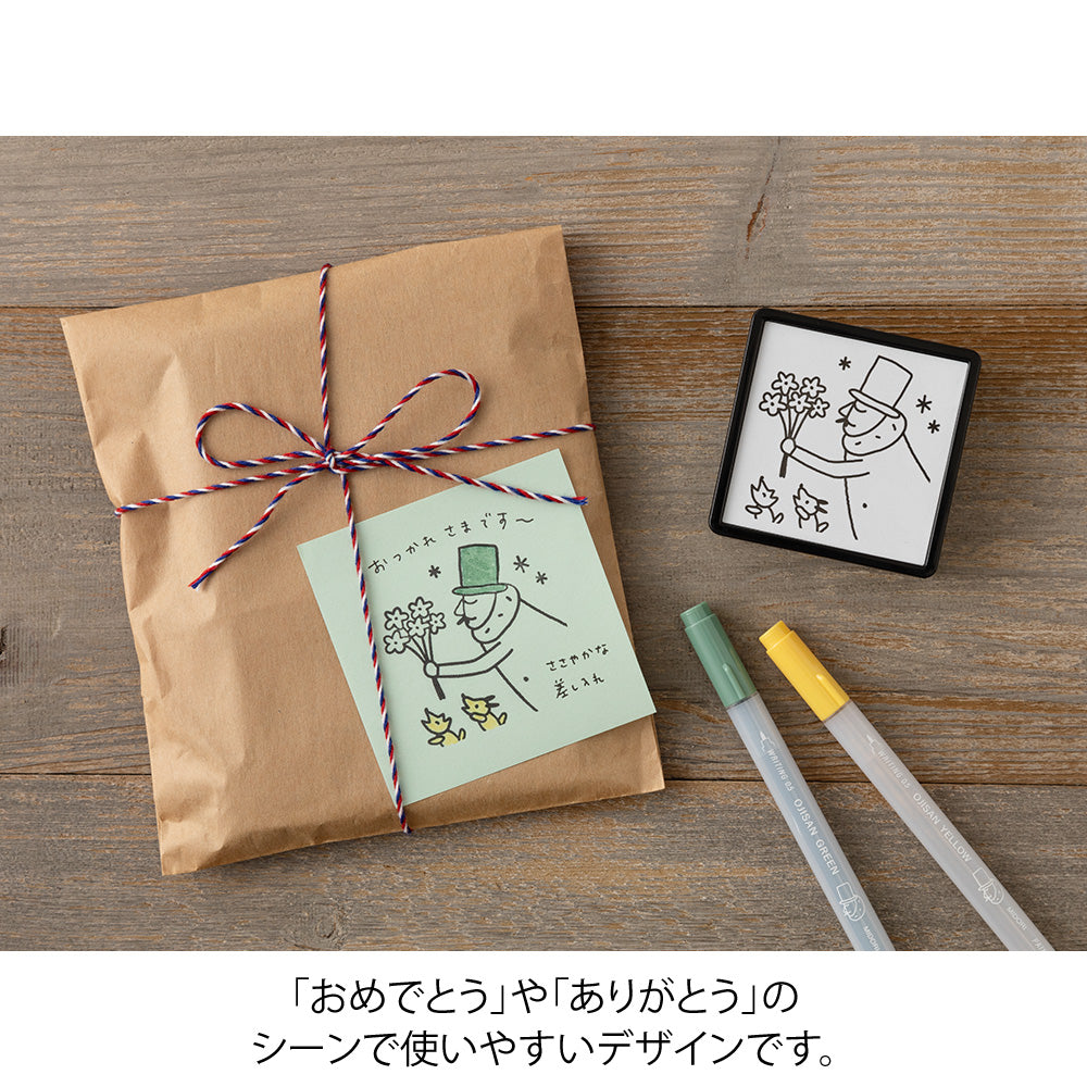 Midori Ojisan 30th Paintable Stamp - Bouquet