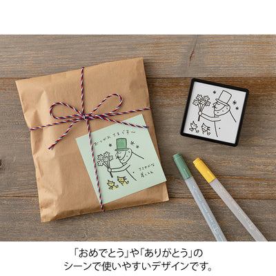 Midori Ojisan 30th Paintable Stamp - Bouquet