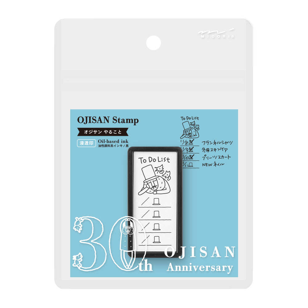 Midori Ojisan 30th Paintable Stamp - To Do List