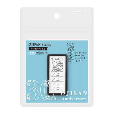 Midori Ojisan 30th Paintable Stamp - To Do List