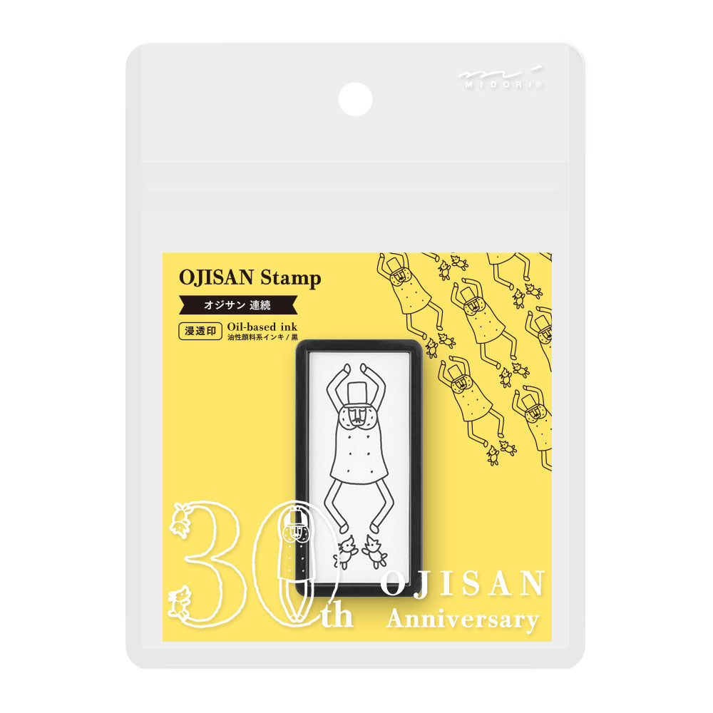 Midori Ojisan 30th Paintable Stamp - Pattern