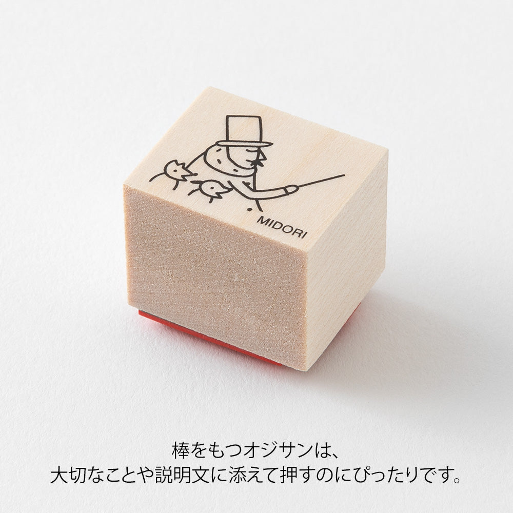 Midori Ojisan 30th Wooden Stamp A