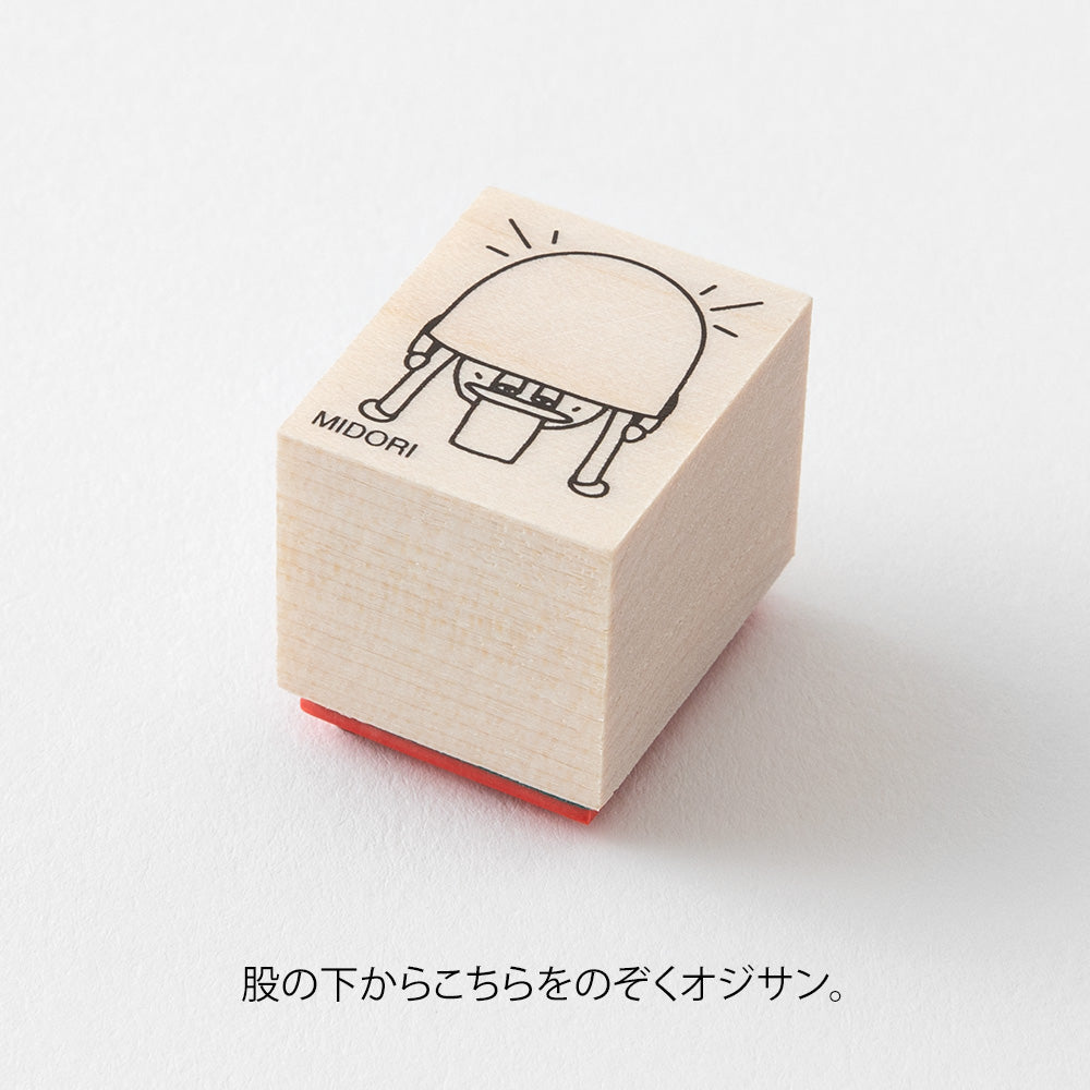 Midori Ojisan 30th Wooden Stamp B