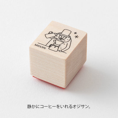 Midori Ojisan 30th Wooden Stamp C