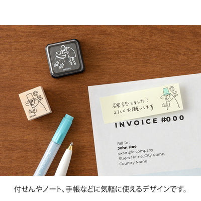 Midori Ojisan 30th Wooden Stamp D