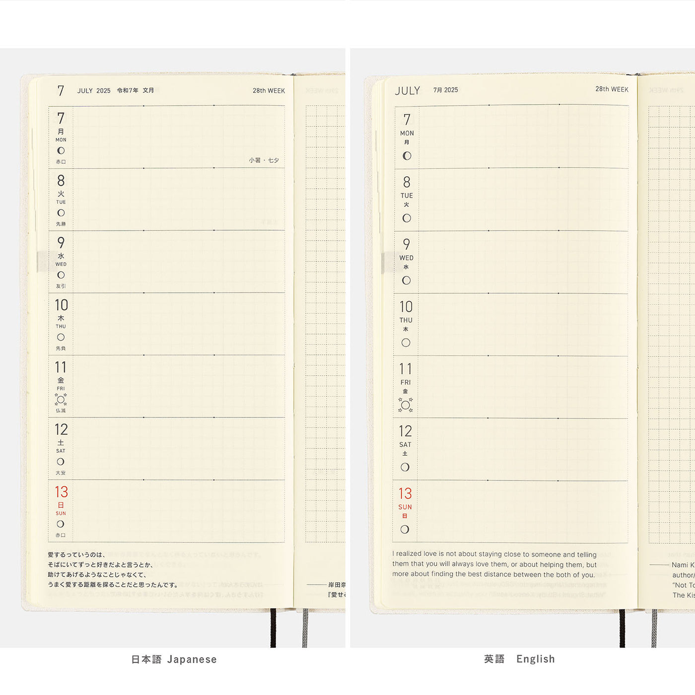 Hobonichi Techo Weeks Mega - Sneaker: Leaf Green