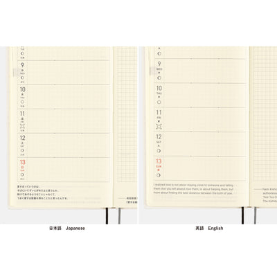 Hobonichi Techo Weeks Mega - Bow & Tie: Sushi