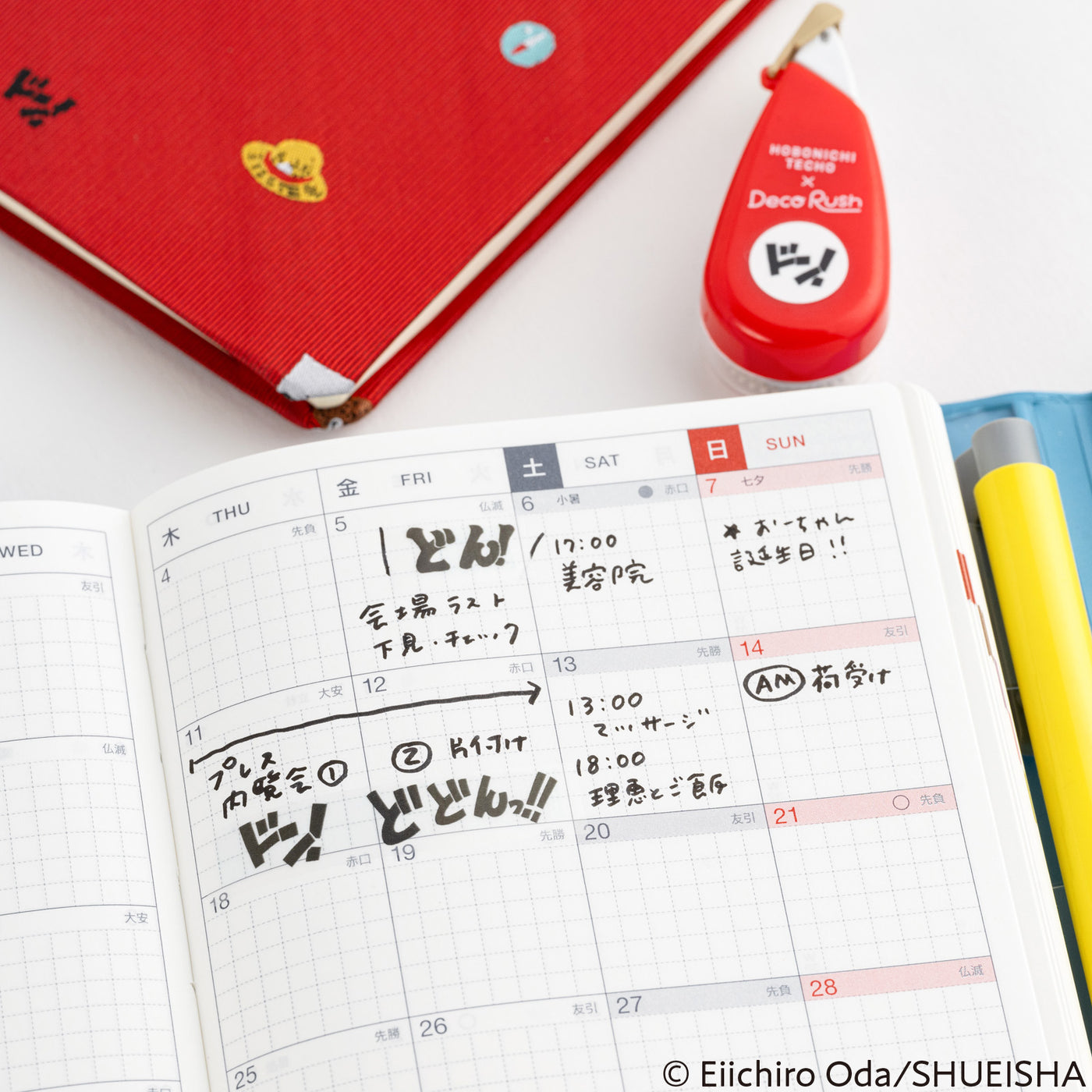 Hobonichi Plus x Hobonichi: Deco Rush - One Piece (DON!!)