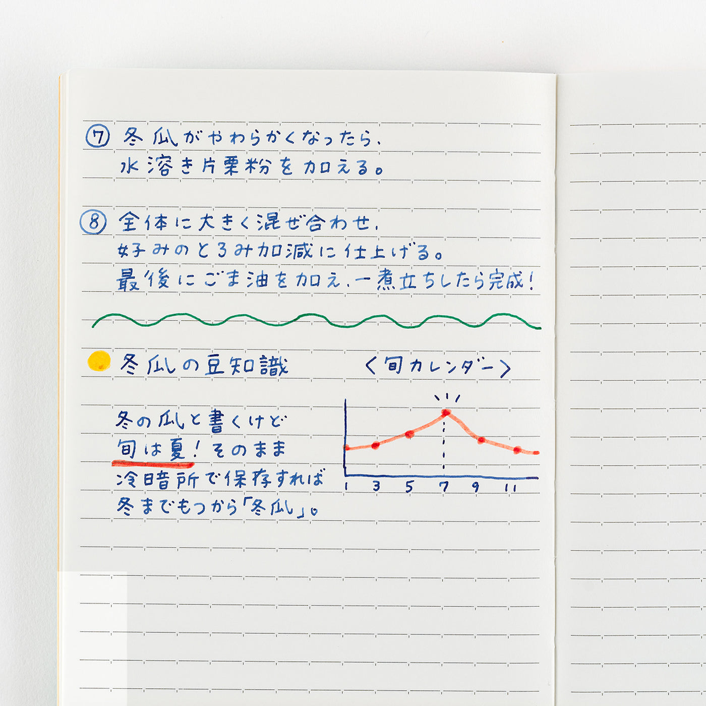 Hobonichi Hobonichi Lined Notebook (A6 Size)