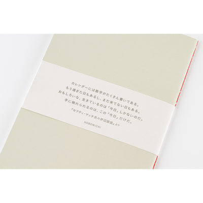 Hobonichi Fireside Chat Notebook - Graph (B6 Size)