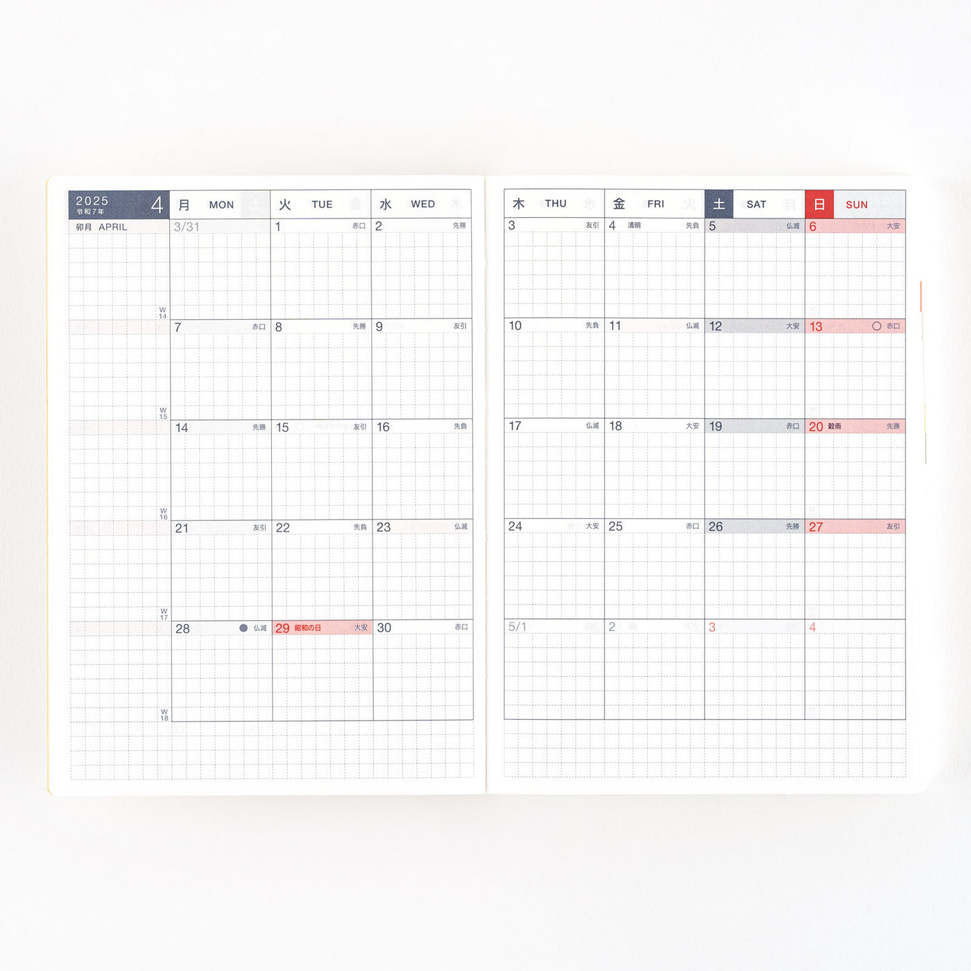 Hobonichi Techo A6 Japanese Original Book - Monday Start