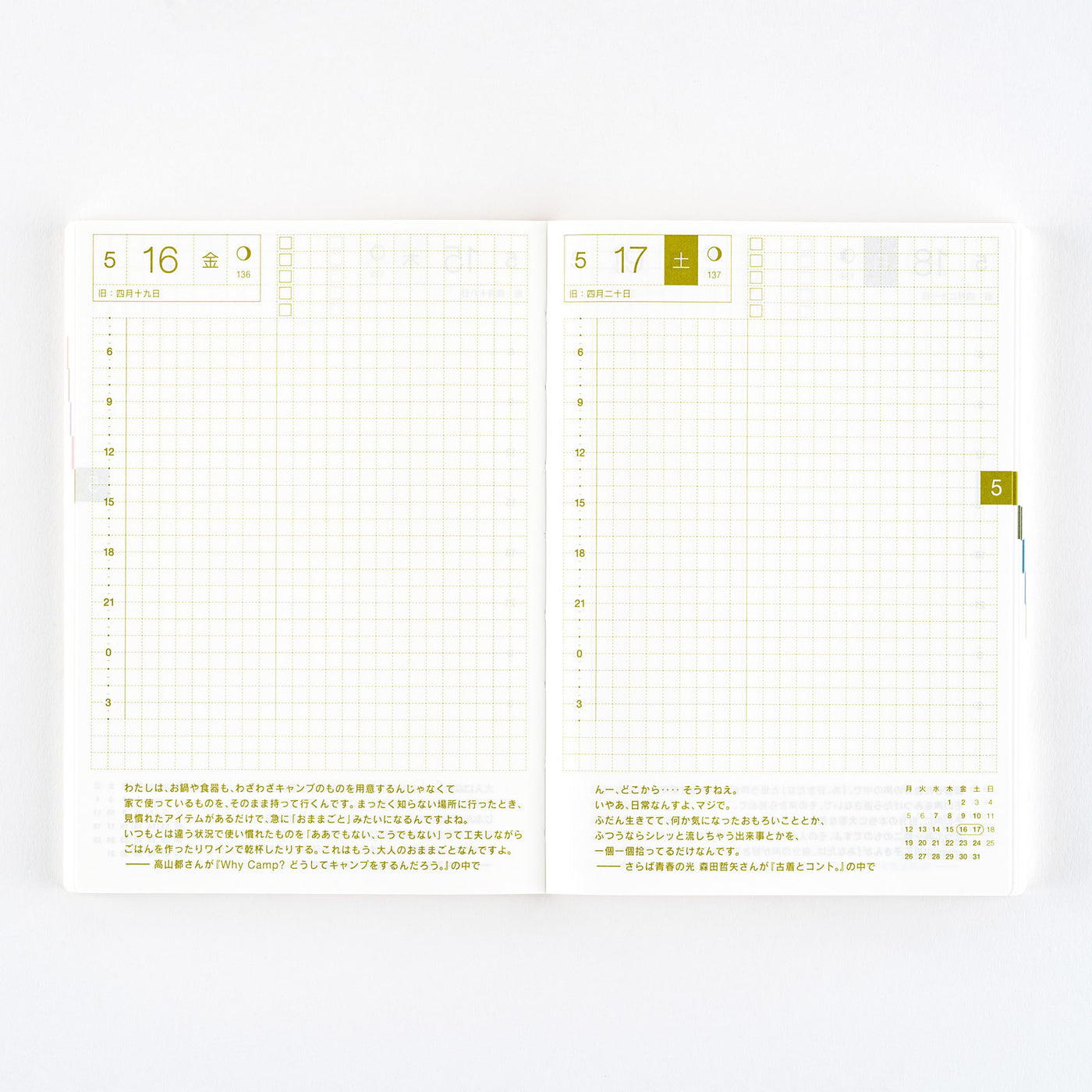 Hobonichi Techo A6 Japanese Original Book - Monday Start