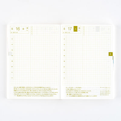 Hobonichi Techo A6 Japanese Original Book - Monday Start