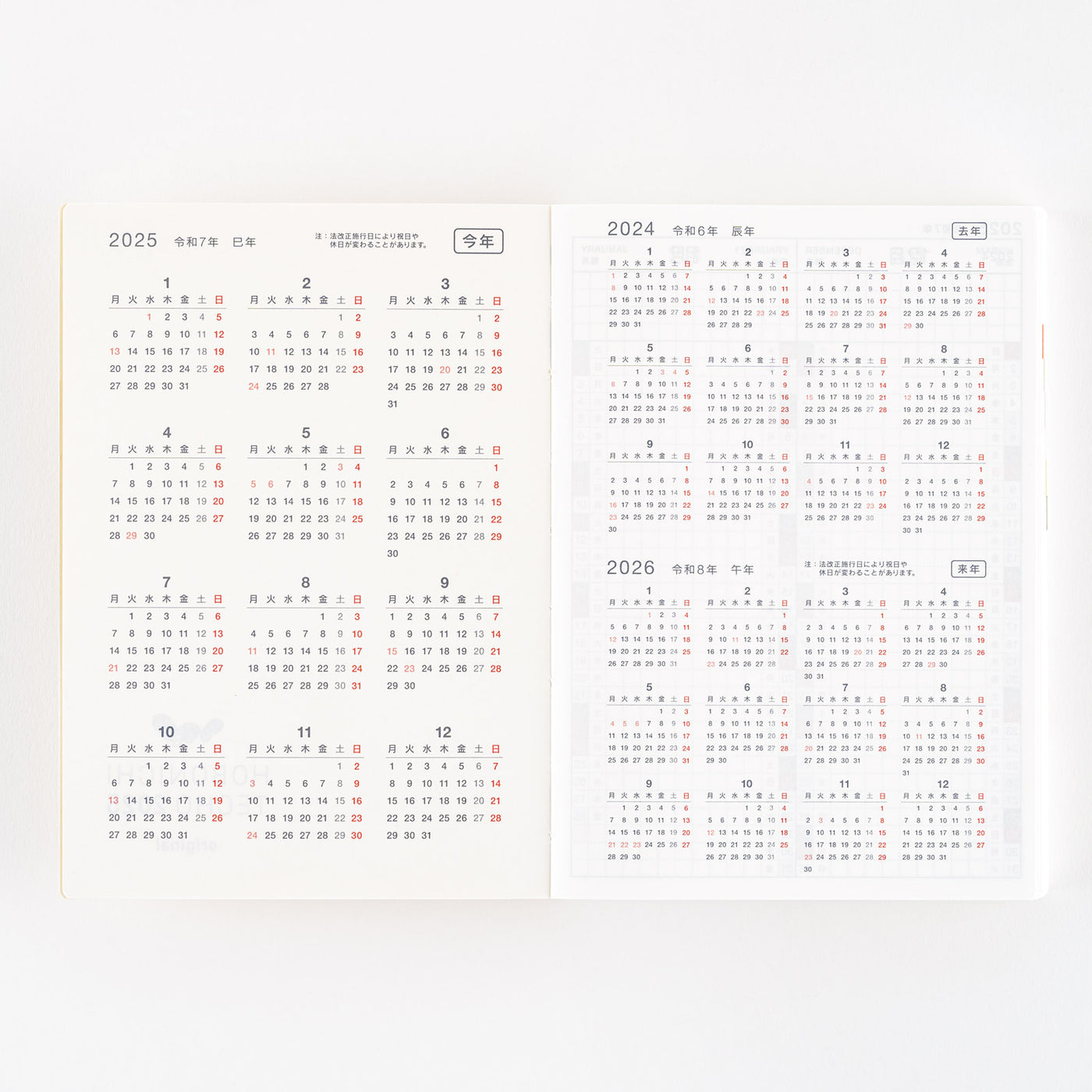 Hobonichi Techo A6 Japanese Original Book - Monday Start