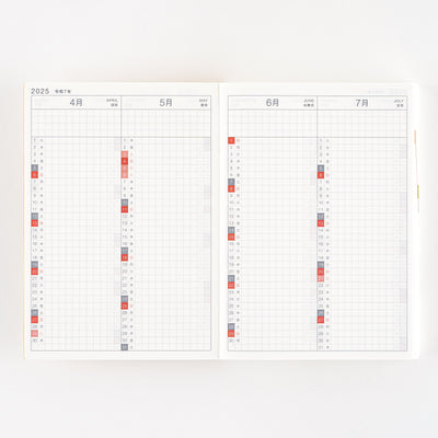 Hobonichi Techo A6 Japanese Original Book - Monday Start