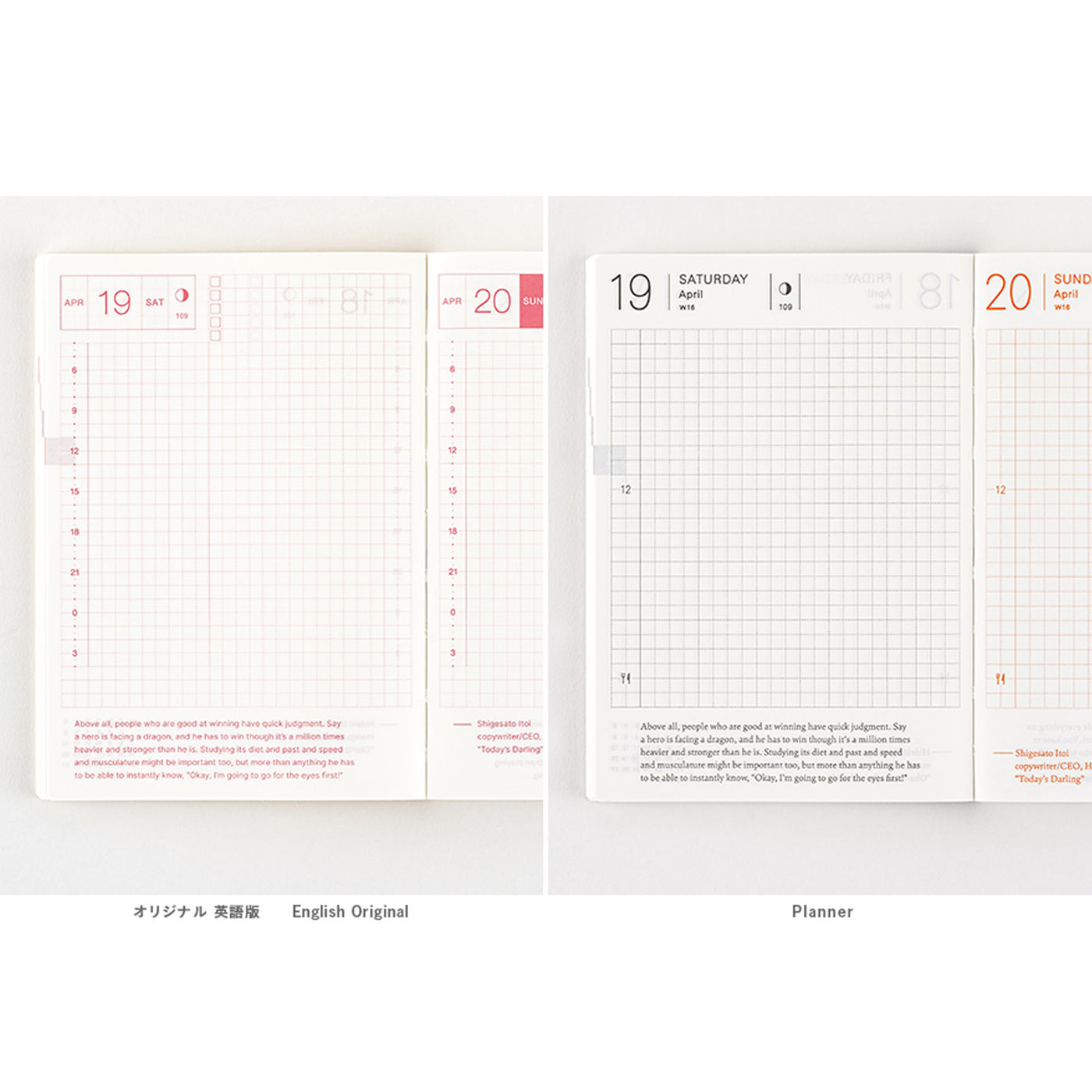 Hobonichi Techo A6 English Planner Book