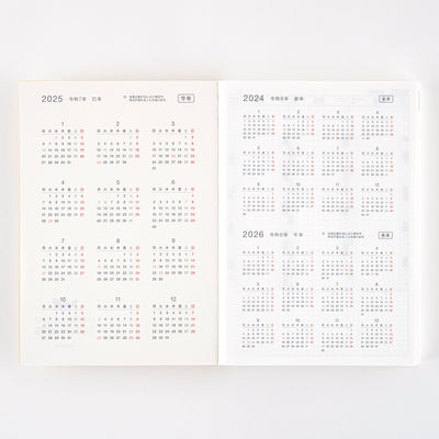 Hobonichi Techo A5 Japanese Cousin Book