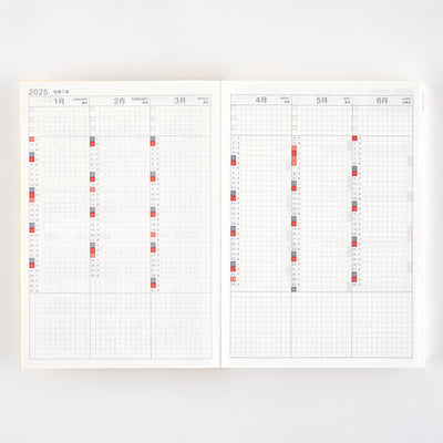 Hobonichi Techo A5 Japanese Cousin Book