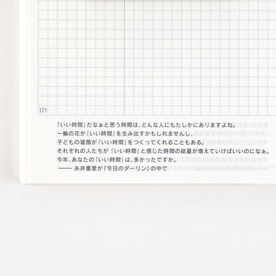 Hobonichi Techo A6 Japanese Day-Free Book