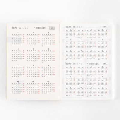 Hobonichi Techo A6 Japanese Day-Free Book