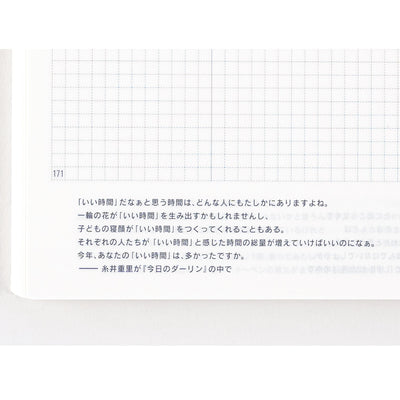 Hobonichi Techo A5 Japanese Day-Free Book