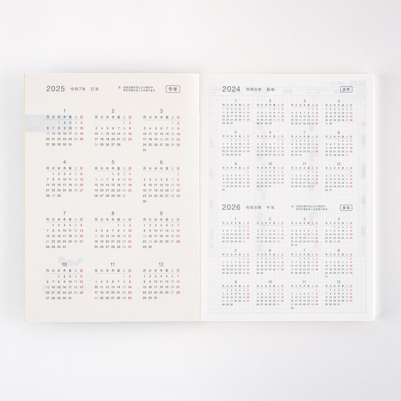 Hobonichi Techo A5 Japanese Day-Free Book