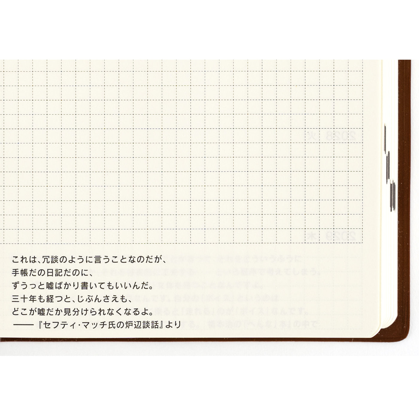 Hobonichi A6 5-Year Techo Japanese Book (2025-2029) [A6 size]