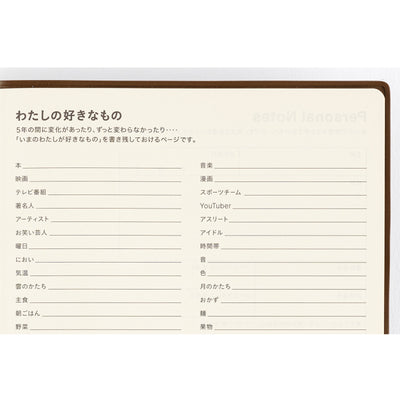 Hobonichi A5 5-Year Techo Japanese Book (2025-2029) [A5 size]