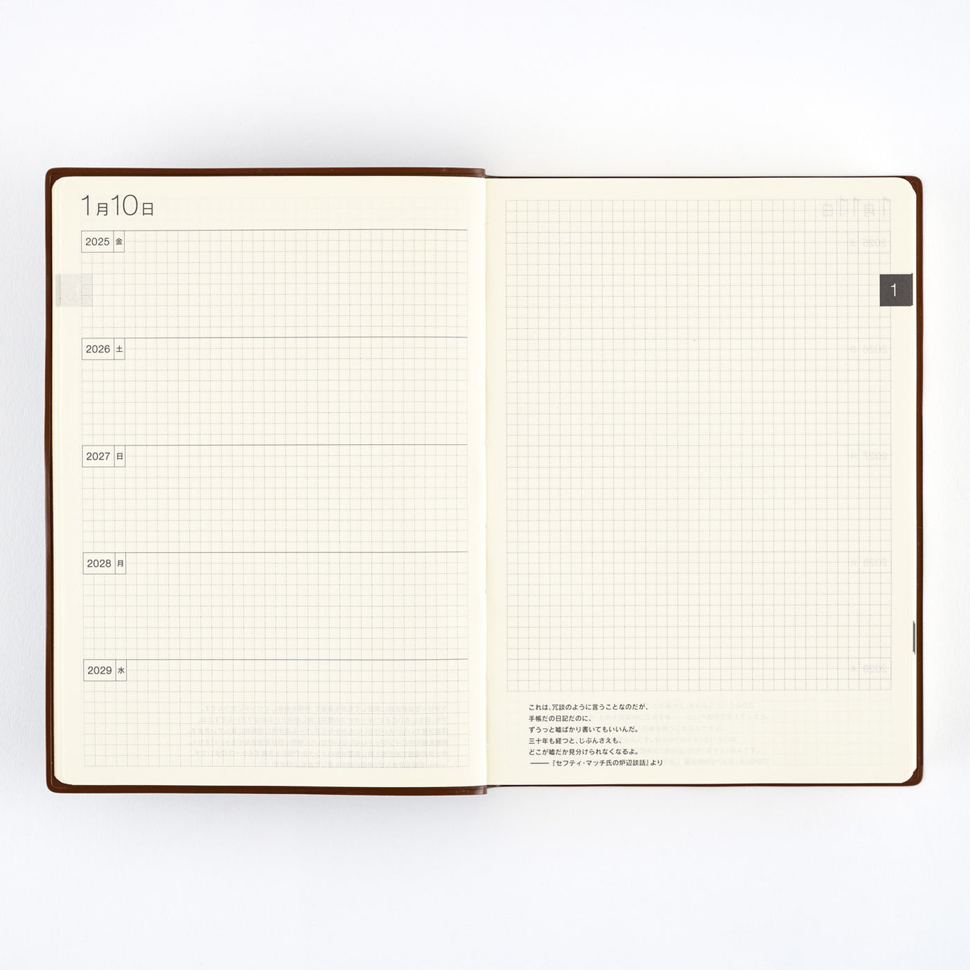 Hobonichi A5 5-Year Techo Japanese Book (2025-2029) [A5 size]