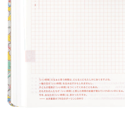 Hobonichi HON A5 - Liberty Fabrics: Paysanne Blossom