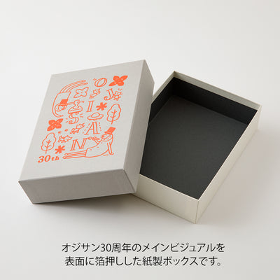 Midori Ojisan 30th Toolbox - Grey