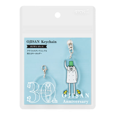 Midori Ojisan 30th Acryclic Keychain - Hi