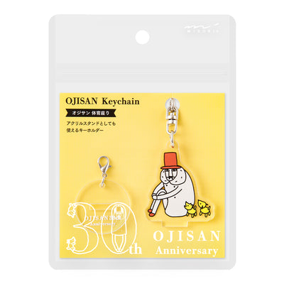 Midori Ojisan 30th Acryclic Keychain - Cross-Legged